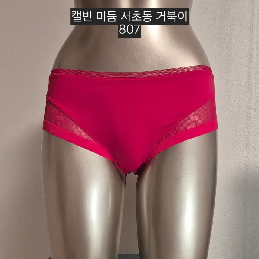 [BUNJANG] Calvin Klein Medium Pink Mesh Detail Panty / 중고 여성 팬티 캘빈 서초동 거북이 미듐 807
