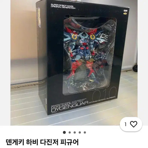 [BUNJANG] Bandai Hobby Super Robot Wars OG Dygenguar / 반다이 하비 슈퍼로봇대전 OG 다이젠가