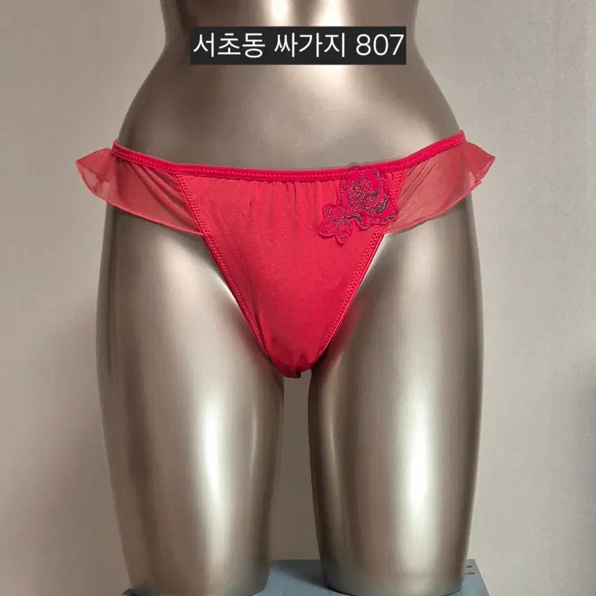 [BUNJANG] Women's Red String Panties / 중고 여성 팬티 레드 끈 807