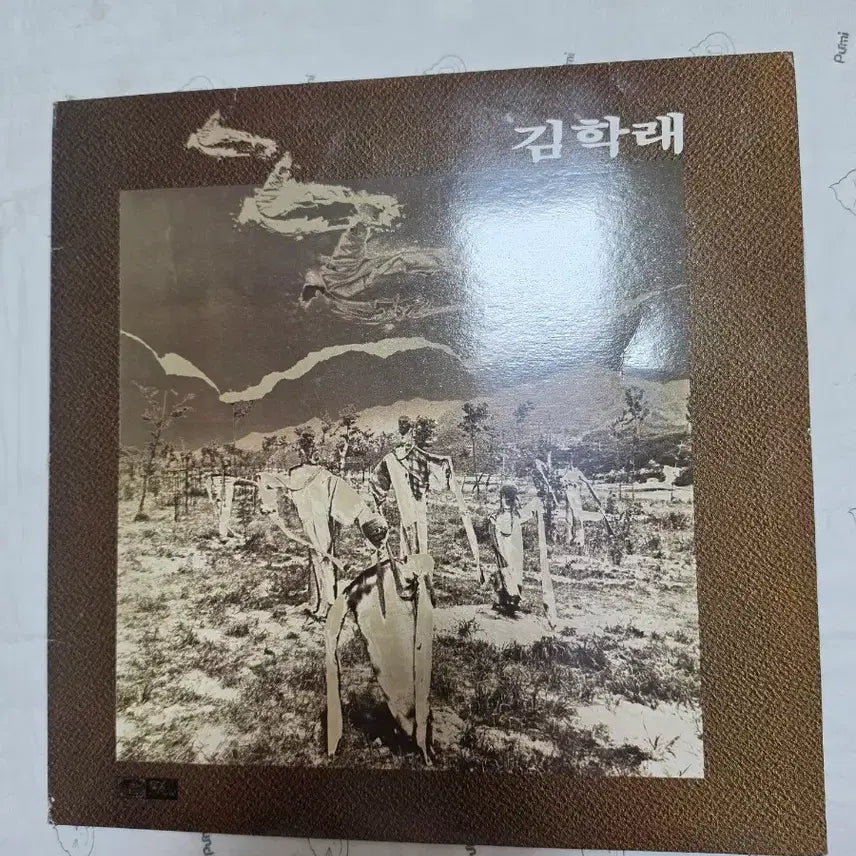 [BUNJANG] Kim Hak Rae 'Hae Hae Ya' LP / 김학래 LP 해야해야