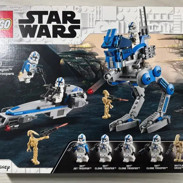[BUNJANG] LEGO Star Wars 75280 501st Legion Set (Sealed) / 레고 스타워즈 75280 501st 부대 미개봉 새상품