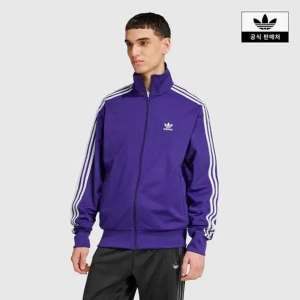 [BUNJANG] Adidas Firebird Track Jacket (Purple, 2XL) / 새상품_2XL 아디다스 파이어버드