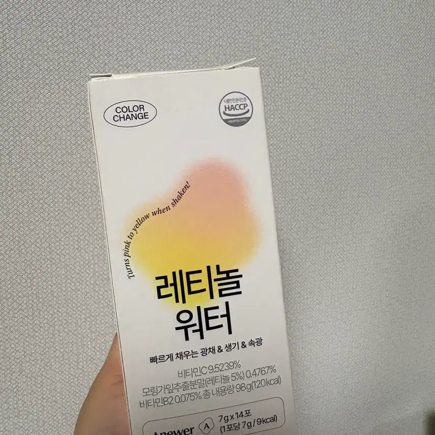 [BUNJANG] Anua Retinol Water (7-Day Supply) / 아뉴어 레티놀워터 (7일분)