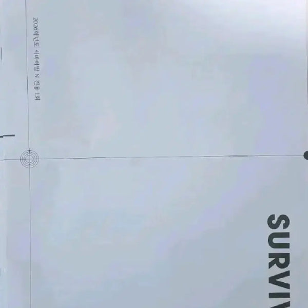 [BUNJANG] 2026 Physics II Era Talent Survival N & Bridge Mock Exam Set / 2026 물리학2 시대인재 서바이벌N, 브릿지 12회분