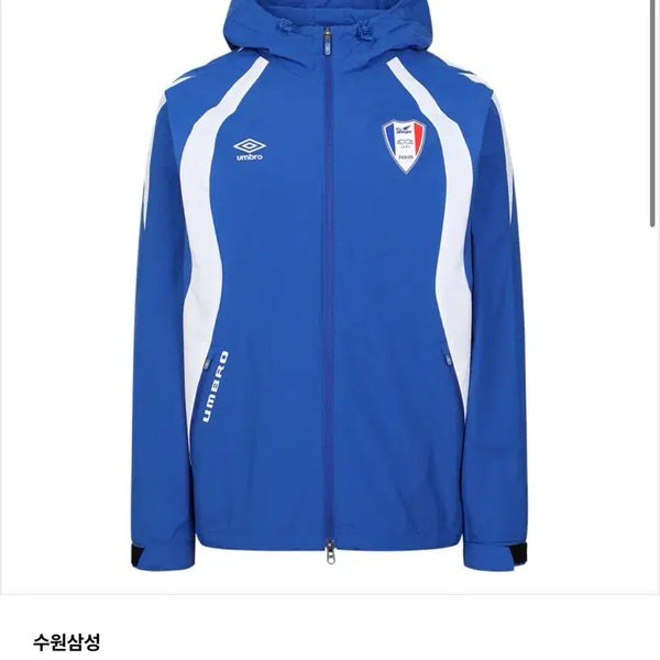 [BUNJANG] Suwon Samsung Blue Windbreaker / 수원삼성 바람막이_블루