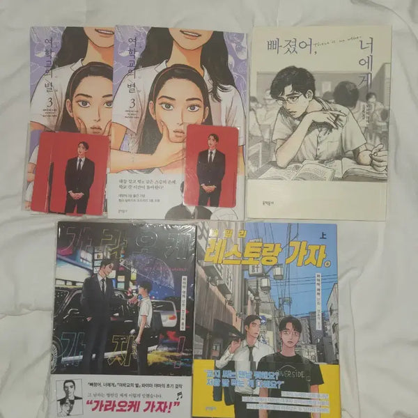 [BUNJANG] Yama Wayama "Star of the Girls' School" Vol. 3 Special Edition Photocard Bundle Set / 일괄 와야마야마 여학교의 별 3 특전 호시 고바야시 특전 포토카드 레스토랑 가자 파미레스 가자 패밀리레스토랑 상 빠졌어 너에게 와야마야마