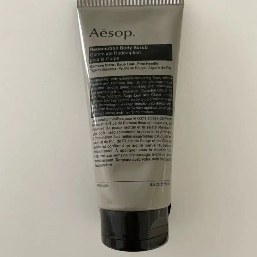 [BUNJANG] Aesop Redemption Body Scrub 180ml / 이솝 리뎀션 바디 스크럽 180ml 새상품