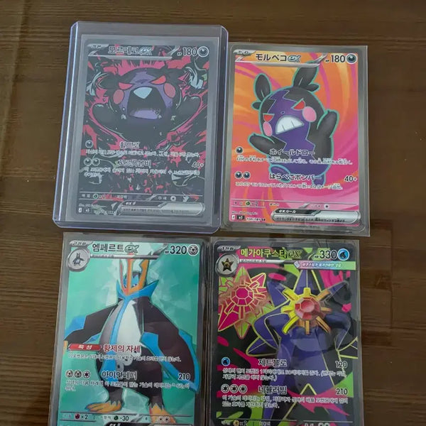 [BUNJANG] Pokemon Card Morpeko EX SAR Set / 포켓몬카드 모르페코 EX SAR