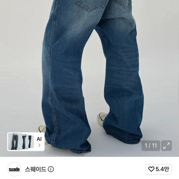 [BUNJANG] Suede Curved Flare Denim Jeans L / 스웨이드 커브드 플레어 데님 청바지 L