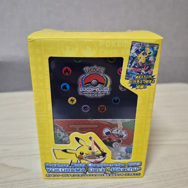 [BUNJANG] Pokemon TCG 2023 Yokohama Limited Edition Card Pack (No Cards Included) / 포켓몬 TCG 2023 요코하마 카드팩(카드 없음)