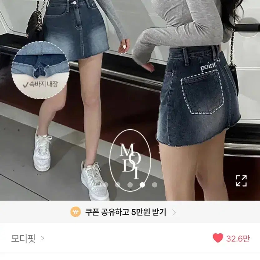 [BUNJANG] ModiFit A-Line Denim Skirt (Deep Blue, Size S) / 새상품) 에이블리 모디핏 데님 속바지 A라인 스커트 청치마 s 딥블루
