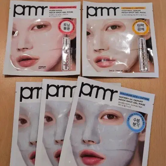 [BUNJANG] Primera Gel Mask 5 Sheets / 프리메라 겔 마스크 5매