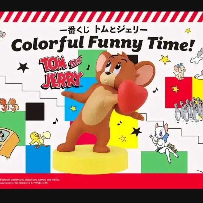 [BUNJANG] Tom and Jerry Lucky Draw Prize B Jerry Light Figure / 톰과 제리 쿠지/제일복권 B상 제리 라이트 피규어 (택포3.3)