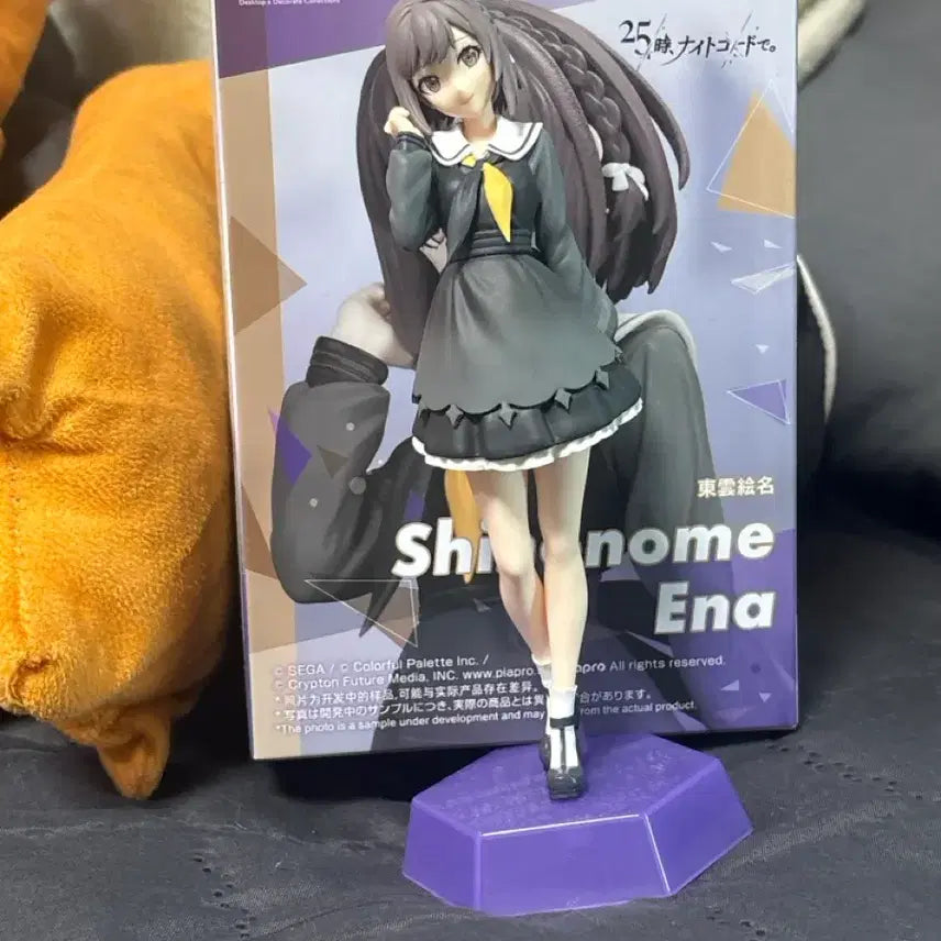 [BUNJANG] Enna Shinonome Figure / 급처 시노노메 에나 피규어