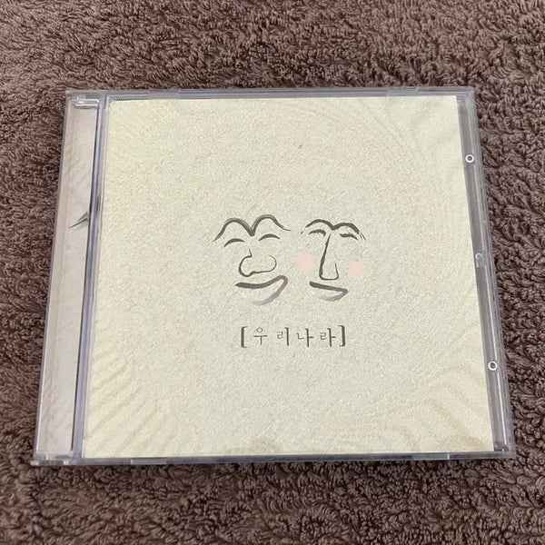 [BUNJANG] Noraepae 1st Album 'Uri Nara' CD / 00년대 민중가요 우리나라 정규 1집 앨범 CD 노래패 시디