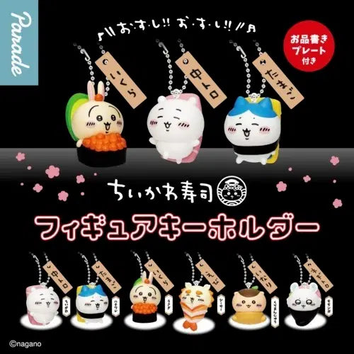 [BUNJANG] Chiikawa Sushi Gachapon Figure Keychain / [새상품] 치이카와 스시 초밥 피규어 키홀더 가챠 타마고 하치와레 먼작귀