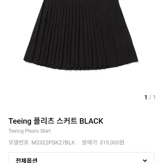 [BUNJANG] Malbon Golf Pleated Skirt Black / 말본61  정리 골프 스커트블랙
