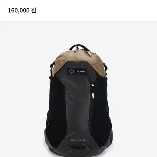 [BUNJANG] Helinox Campcore Hightlight LT 22 Hiking Backpack Brown / 헬리녹스 캠프코어 하이키라이트 LT 22 등산 배낭 브라운 새제품