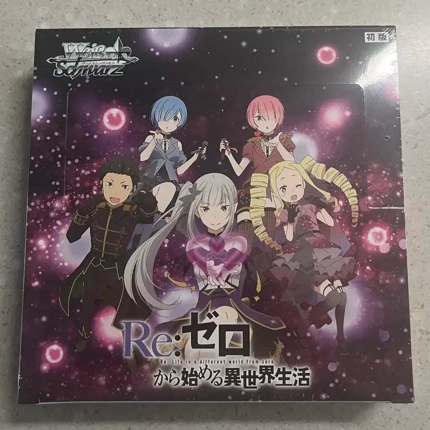 [BUNJANG] Weiss Schwarz Re:Zero Box / 바이스슈발츠 리제로 박스