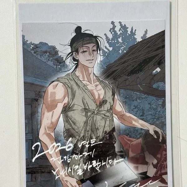 [BUNJANG] Resin Festival Full Postcard Book / 레진절 일취월장 AU 엽서 풀북