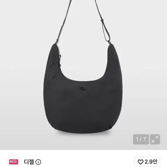 [BUNJANG] Diesel Shoulder Bag Black / 디젤 숄더백 블랙