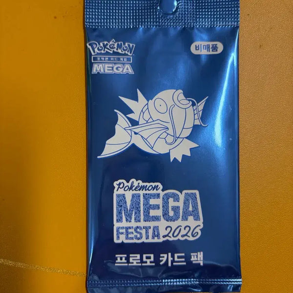 [BUNJANG] Pokemon Magikarp Card / 잉어킹카드