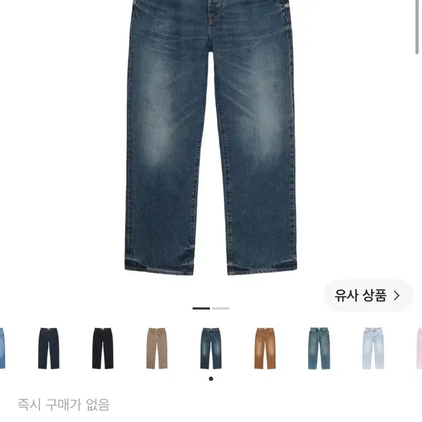 [BUNJANG] Stussy New Classic Jeans Vintage Denim Indigo / 스투시 뉴 클래식 진 빈티지 데님 인디고