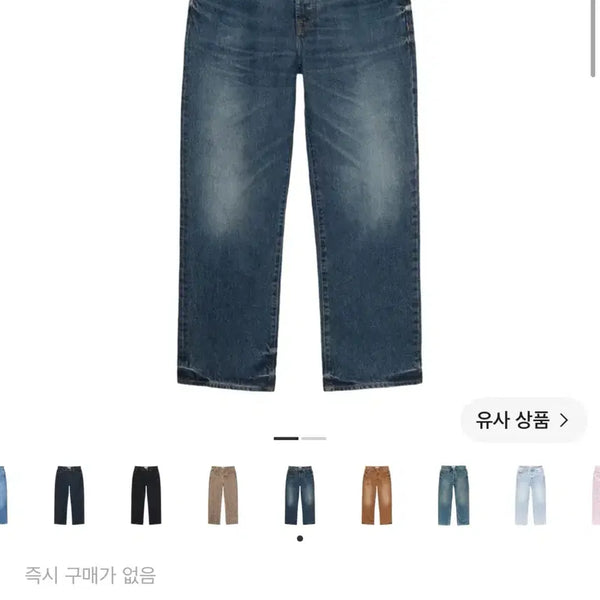 [BUNJANG] Stussy New Classic Jeans Vintage Denim Indigo / 스투시 뉴 클래식 진 빈티지 데님 인디고