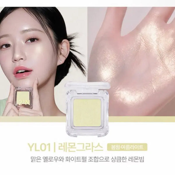 [BUNJANG] 2A N Highlighter (Lemongrass, Lime Balm, Laura Beam, Mermaid) / 투에이엔 하이라이터 레몬그라스,라임밤,로라빔,머메이드