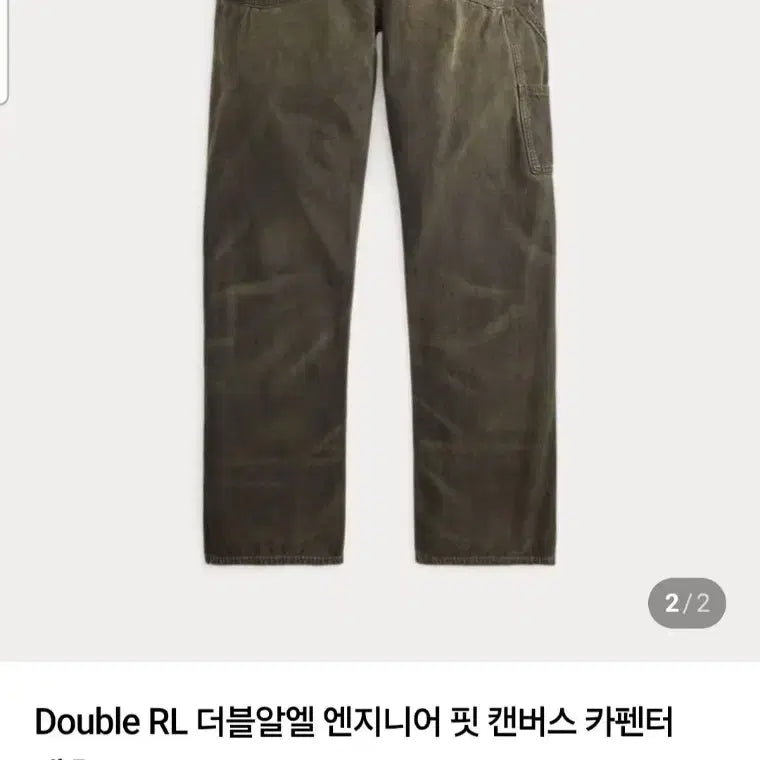 [BUNJANG] RRL Double RL Engineer Fit Canvas Carpenter Pants Vintage Olive / [새상품] 더블알엘 RRL 엔지니어핏 캔버스 카펜터 팬츠 30-30