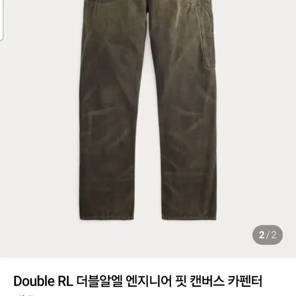 [BUNJANG] RRL Double RL Engineer Fit Canvas Carpenter Pants Vintage Olive / [새상품] 더블알엘 RRL 엔지니어핏 캔버스 카펜터 팬츠 30-30