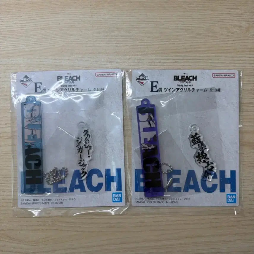 [BUNJANG] Bleach Ichiban Kuji G Prize Keychains Set / 블리치 제일복권 G상 키링 2종 일괄