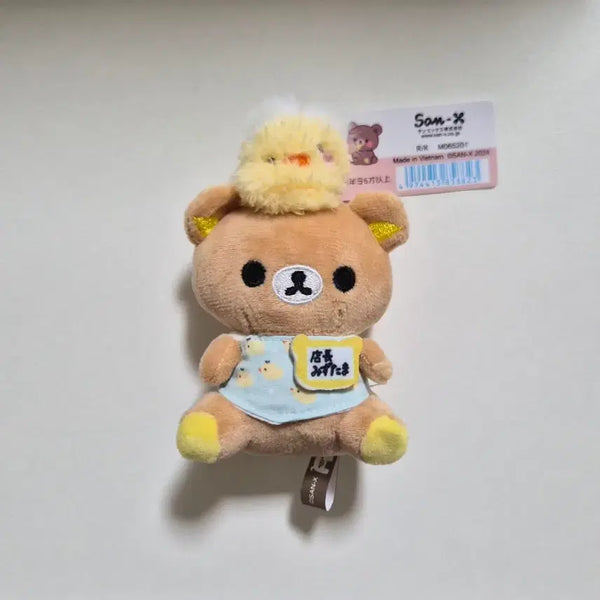 [BUNJANG] Rilakkuma Chick Plush Keychain / (~8/15까지 판매) 리락쿠마 인형 키링