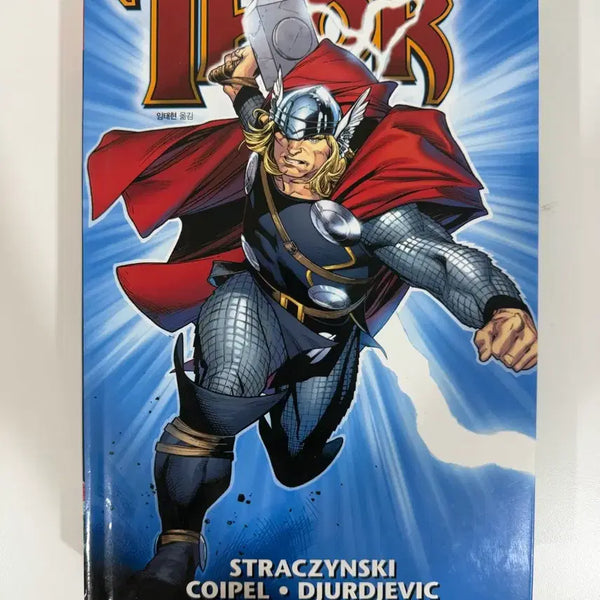 [BUNJANG] Marvel Comics Thor Omnibus Graphic Novel / 시공사 마블코믹스 토르 옴니버스 그래픽노블