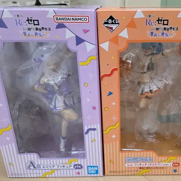 [BUNJANG] Re:Zero Emilia Prize A & Rem Last One Figure Set / 리제로 제일복권 에밀리아 A상 / 렘 라스트원 판매합니다.