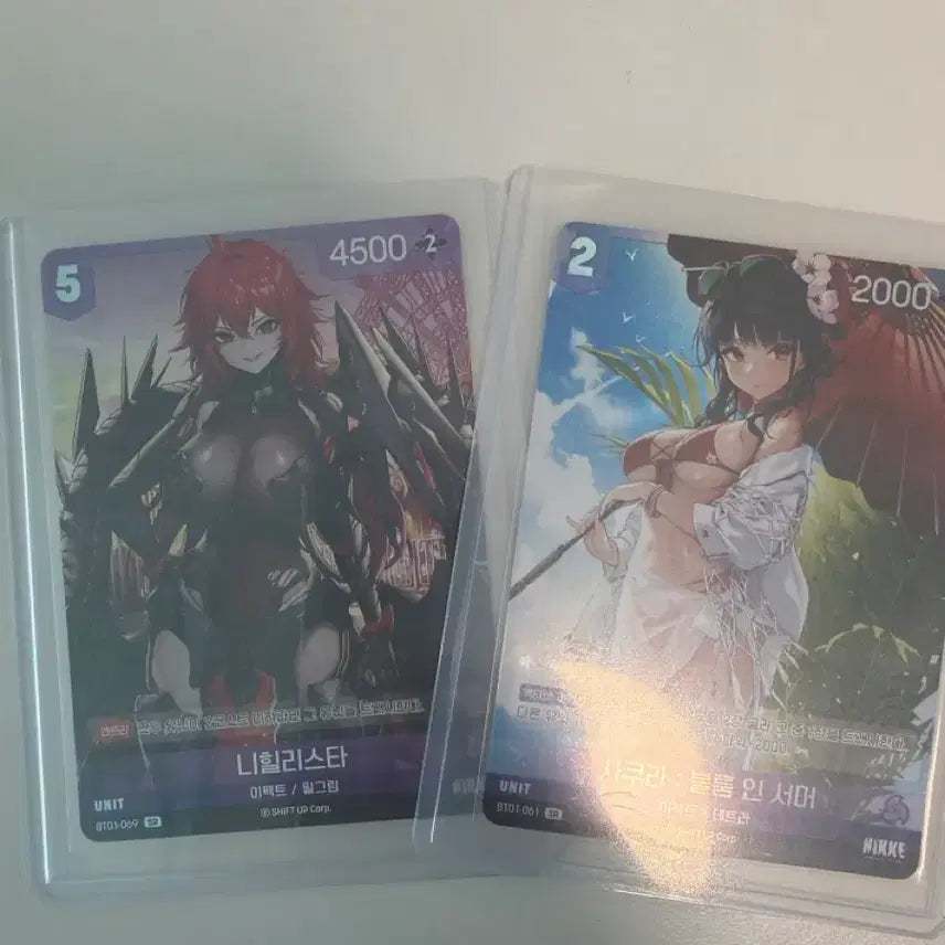 [BUNJANG] Nihilister Sukura Bundle Set Nikke Trading Cards / 니벨아레나 니케 카드 니힐리스타 수쿠라 일괄