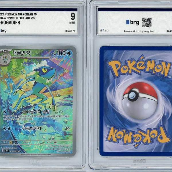[BUNJANG] Pokemon Card Frogman AR BRG9 / 개굴반장 ar brg9 포켓몬카드