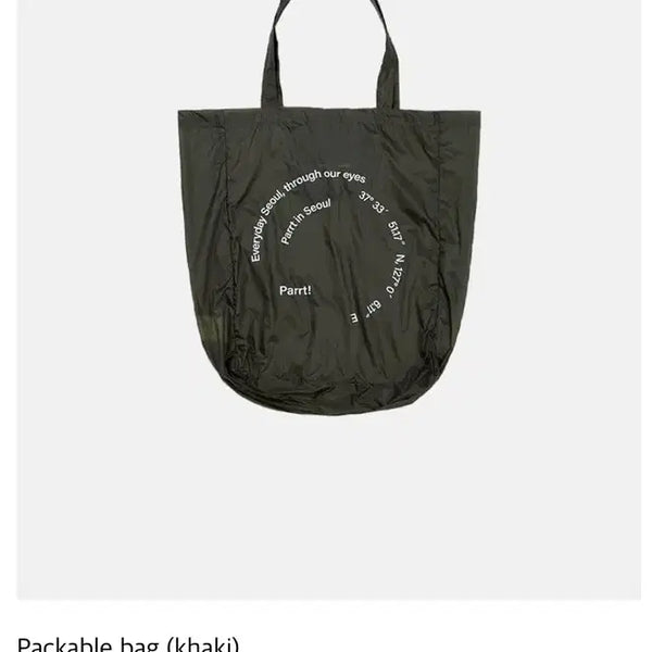 [BUNJANG] Parrt Packable Tote Bag Khaki / 브랜드 Parrt 팩커블 토트백 카키