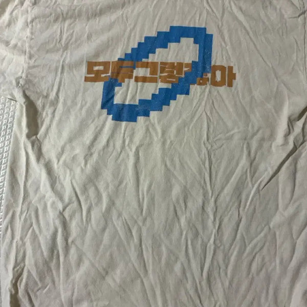[BUNJANG] Silica Gel All Good T-Shirt / 실리카겔 모두 그래 티셔츠