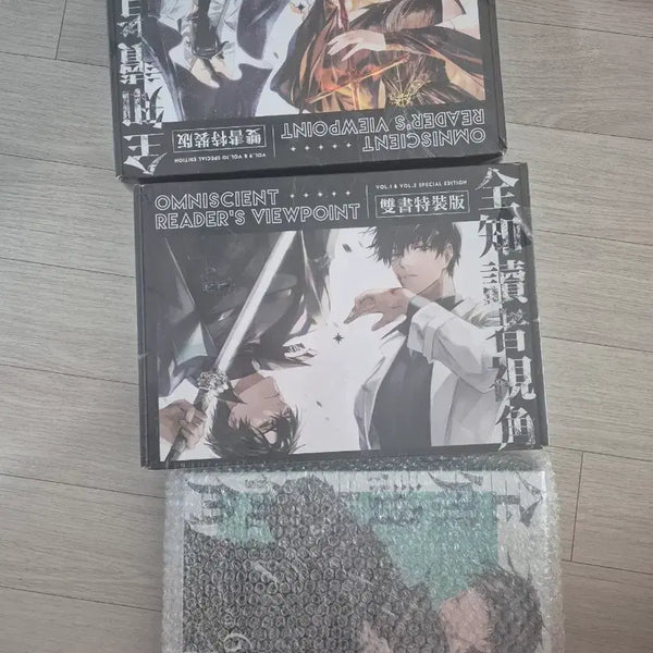 [BUNJANG] Omniscient Reader's Viewpoint Taiwan Edition Special Edition Volumes / 전독시 대만판 미개봉