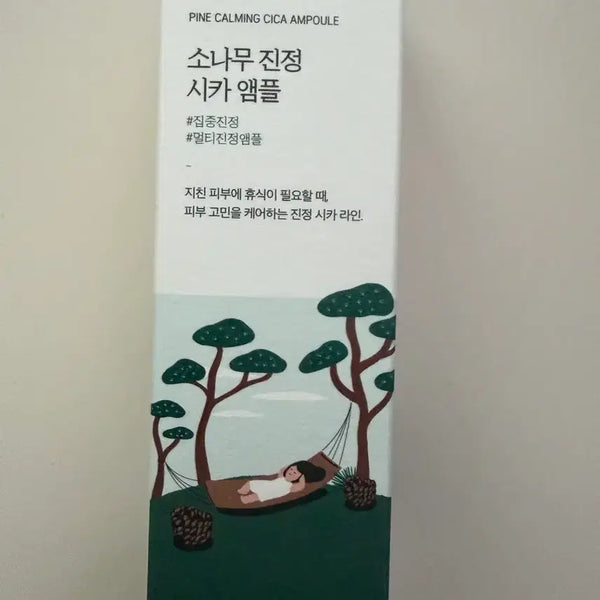 [BUNJANG] Roundlab Pine Calming Cica Ampoule 50ml / 라운드랩 소나무진정시카앰플 50ml