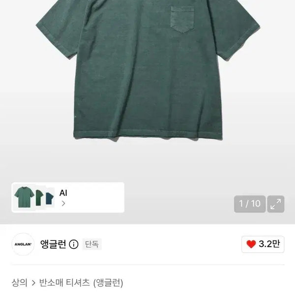 [BUNJANG] Angler Short Sleeve T-Shirt Size 2 / 앵글런 반팔티