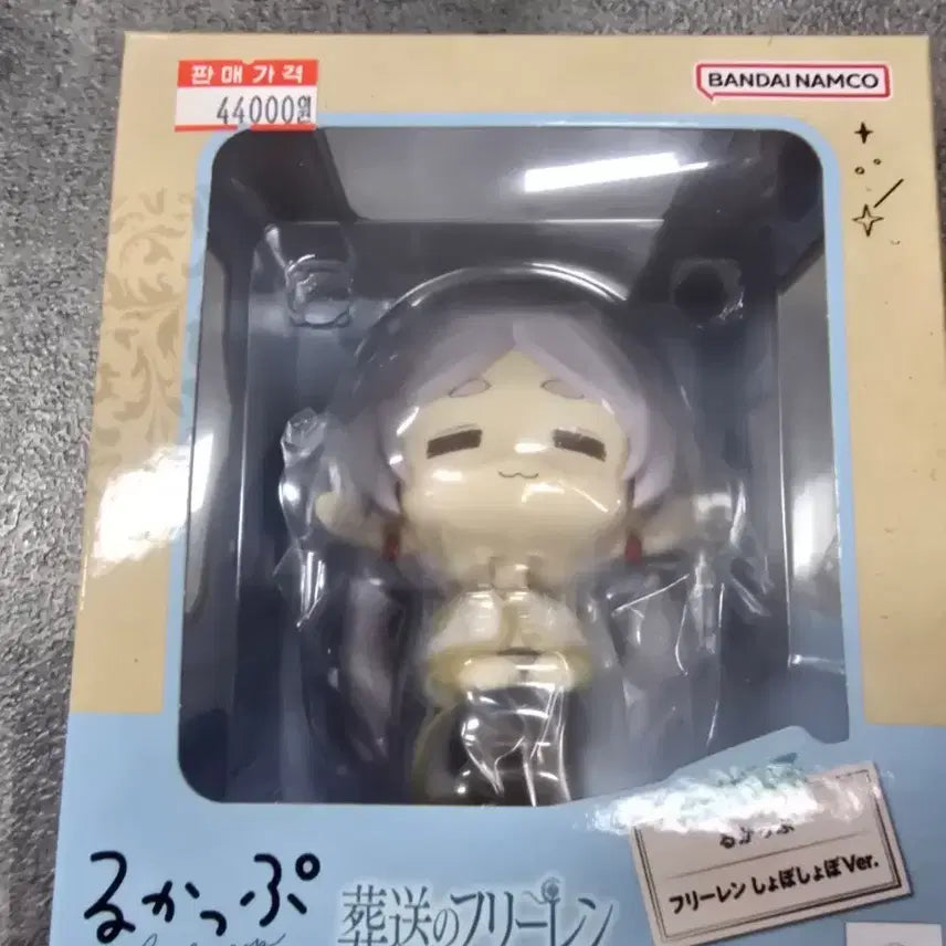 [BUNJANG] MegaHouse Look Up Frieren Figure / 메가하우스 룩업 프리렌 피규어
