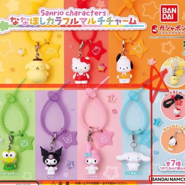 [BUNJANG] Sanrio Colorful Multi Charm Gachapon (Keropi/Kuromi/Cinnamoroll/My Melody) - Sealed / 미개봉) 산리오 나나호시 컬러풀 멀티 참 가챠(케로피/쿠로미/시나모롤/마이멜로디)