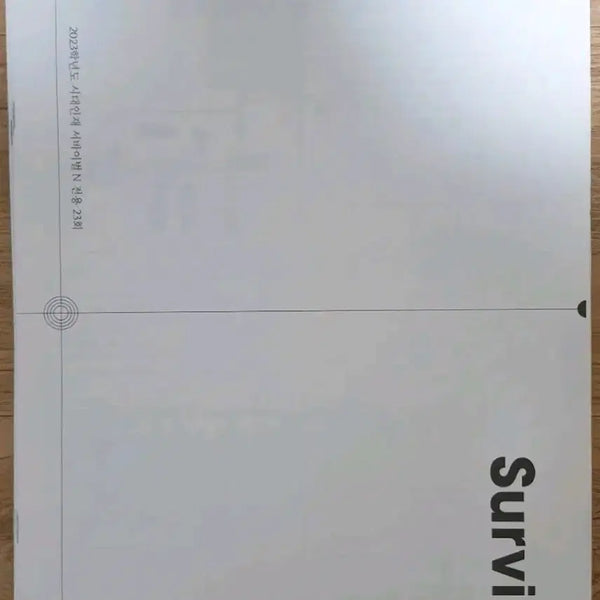 [BUNJANG] 2023 Times Talent Survival Physics II N-Special Edition (8 Sessions) / [2023] 물리학2 시대인재 서바이벌 N전용 8회분