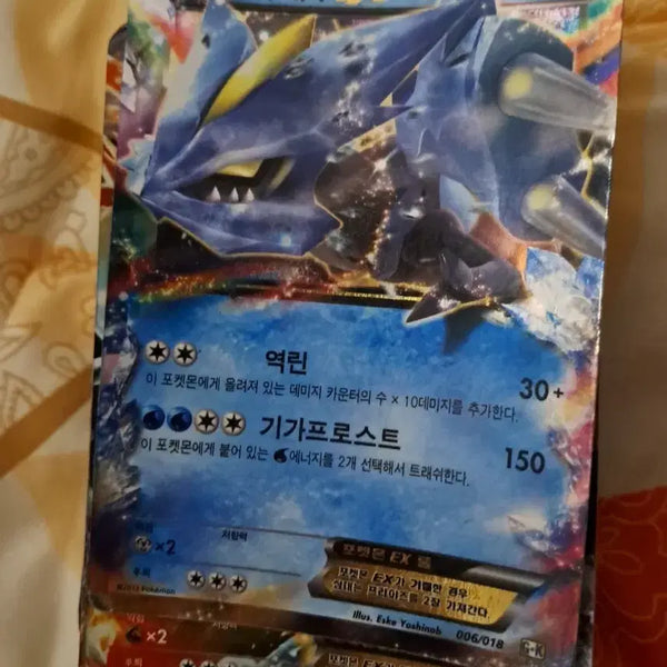 [BUNJANG] Pokemon Cards Ancient EX Set (106 cards) - Mixed Condition / 포켓몬카드 고대 EX 106장 일괄 정리(SR , UR 없음) dc 가능