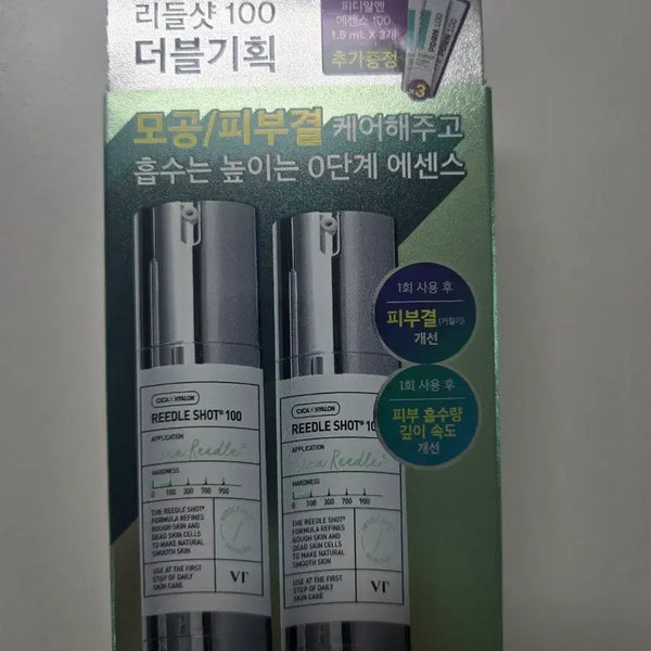 [BUNJANG] VT Cosmetics Riddle Shot 100 Essence Double Set (30ml + PDRN Essence 1.5ml*3) / VT 리들샷 100 에센스 30ml 더블 기획(+피디알엔 에센스 100 1.5ml*3ea)