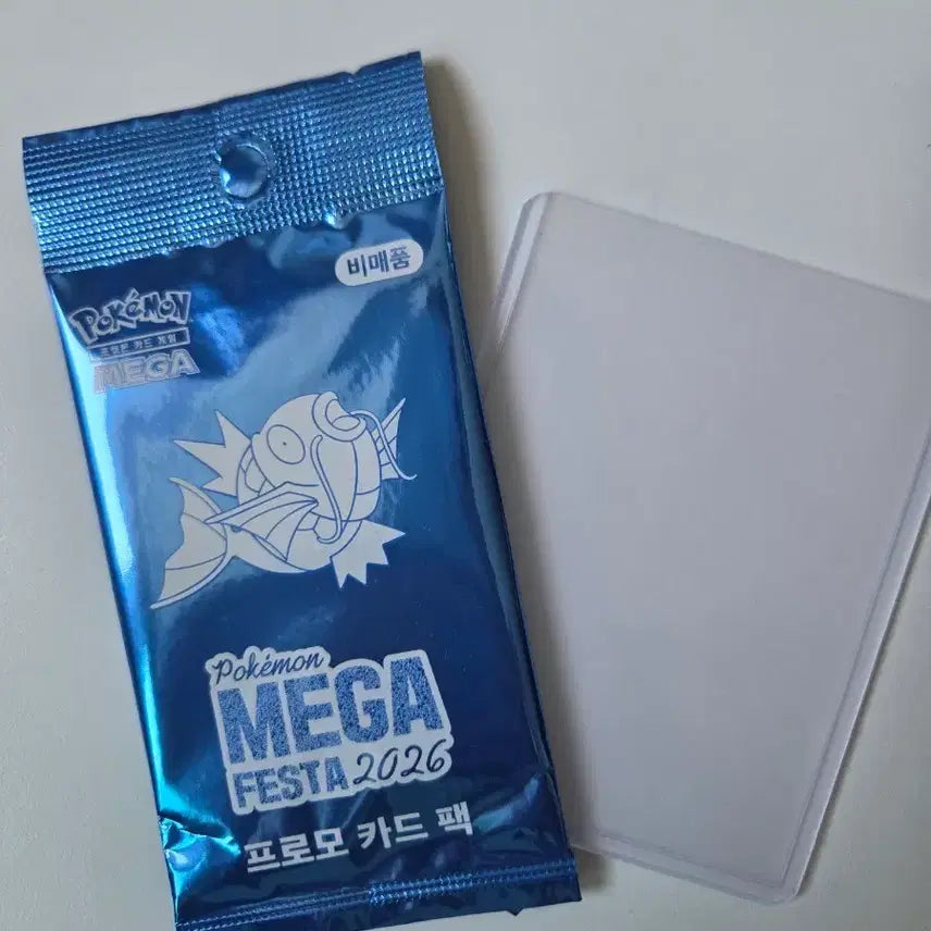 [BUNJANG] Magikarp Promo Card / 잉어킹 프로모 카드
