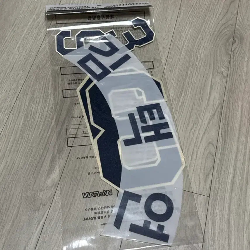 [BUNJANG] Doosan Bears Mang-Gom 2025 Season Kim Taek-Yeon (63) Jersey / 두산베어스 망곰 25시즌 김택연(63) 마킹