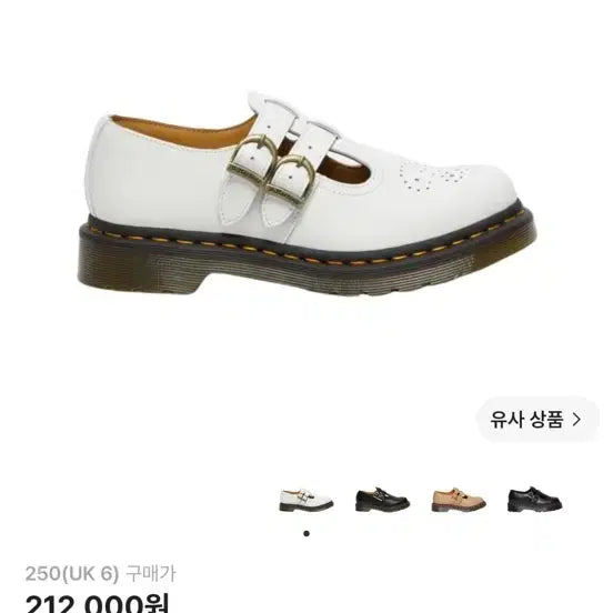 [BUNJANG] Dr. Martens 8065 Smooth Leather Mary Jane White / 닥터마틴 8065 스무스 레더 메리 제인 화이트 (UK6)
